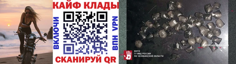 Наркошоп купить МДМА  МЕФ  COCAIN  Полысаево