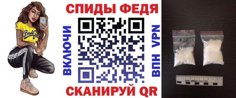 АМФ 97% Полысаево