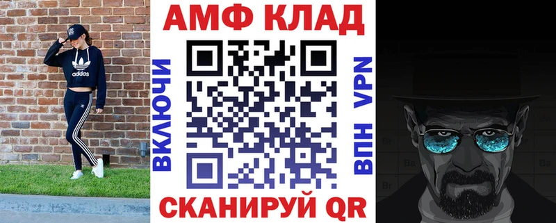 Amphetamine 98%  Купить  Полысаево 