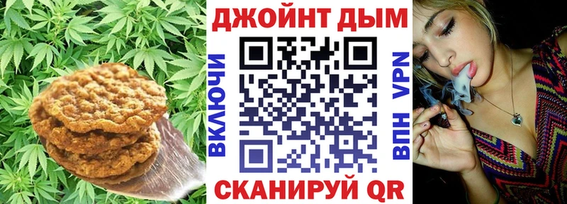 Купить  Полысаево  Еда ТГК конопля 