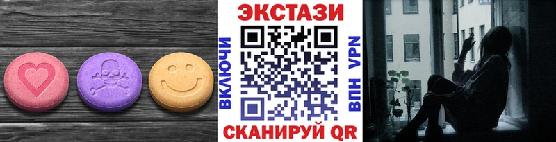 Экстази бентли  Купить где  Полысаево 