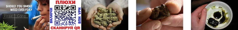 Купить  Полысаево  ГАШИШ Изолятор 
