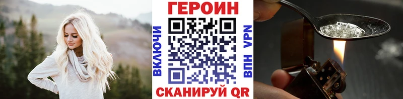 Купить где  Полысаево  ГЕРОИН гречка 