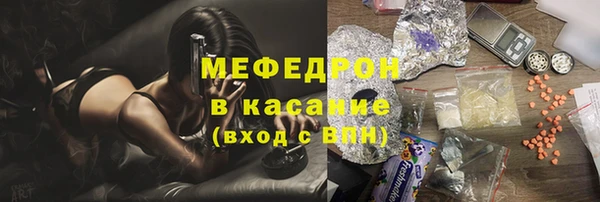 мескалин Козловка