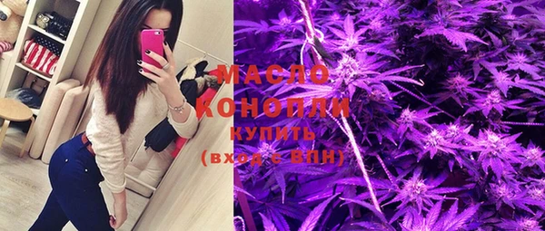альфа пвп Кодинск