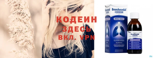альфа пвп Кодинск