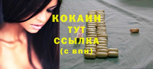 альфа пвп Кодинск
