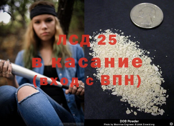 альфа пвп Кодинск
