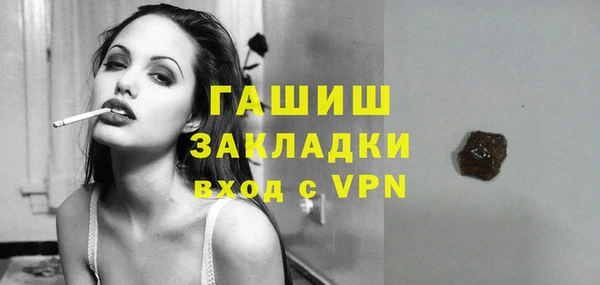 альфа пвп Кодинск