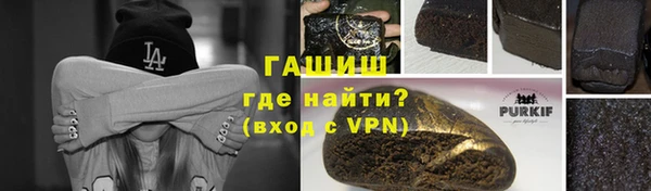 альфа пвп Кодинск