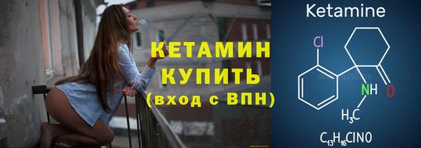 мескалин Козловка