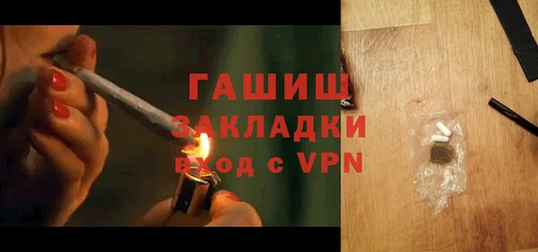 альфа пвп Кодинск