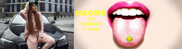 мескалин Козловка