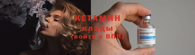 мескалин Козловка