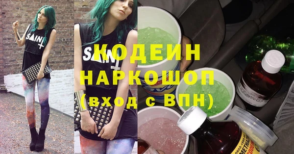 мескалин Козловка