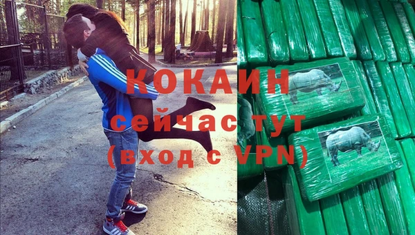 альфа пвп Кодинск