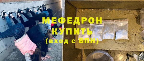 альфа пвп Кодинск