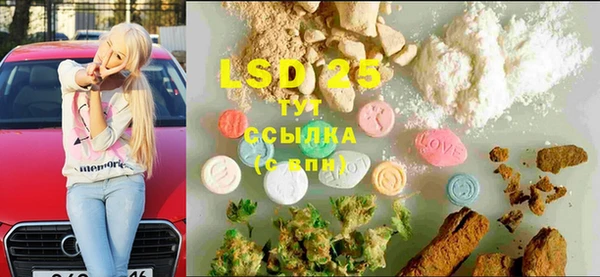 мескалин Козловка