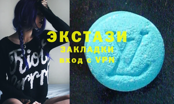 мескалин Козловка