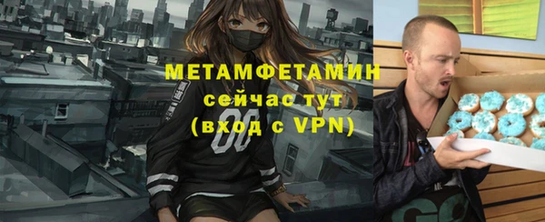 альфа пвп Кодинск