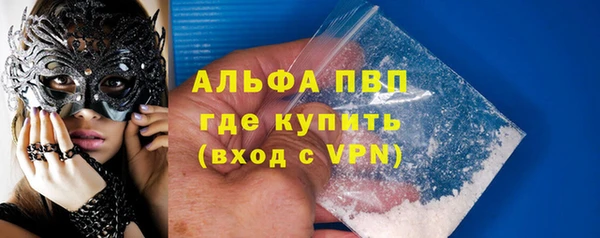 мескалин Козловка