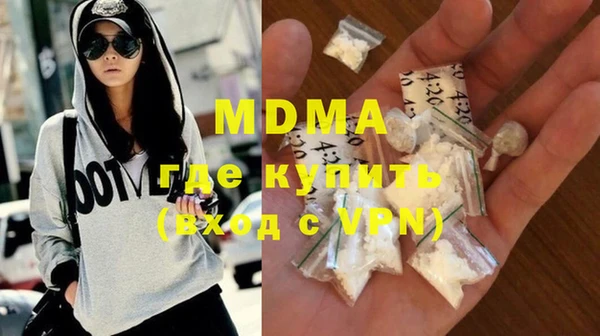 альфа пвп Кодинск