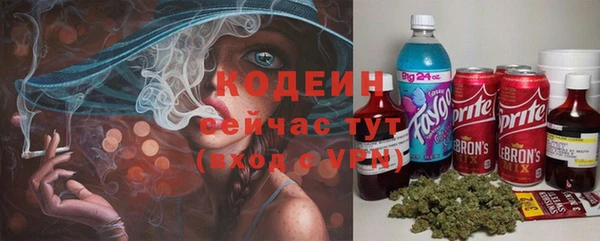 альфа пвп Кодинск