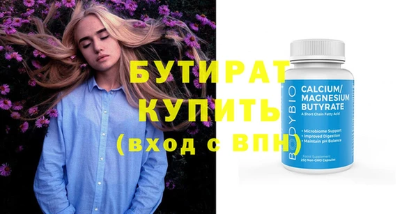 альфа пвп Кодинск