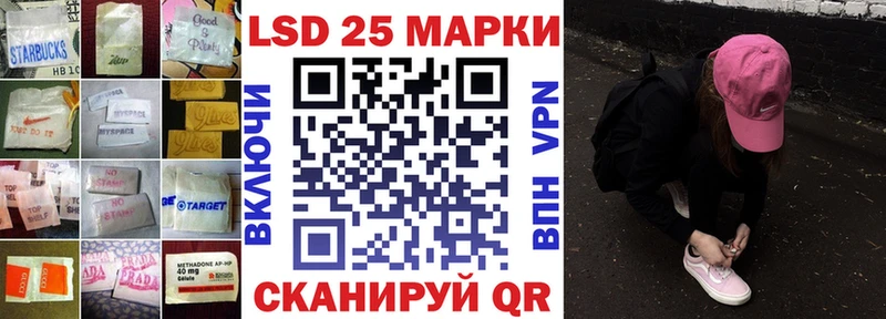ЛСД экстази кислота  Купить где  Полысаево 