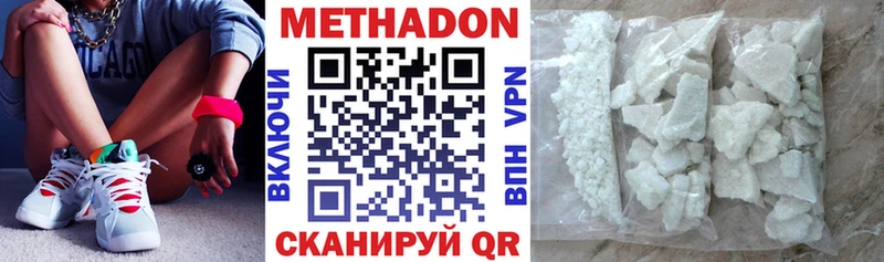 МЕТАДОН мёд  Купить  Полысаево 