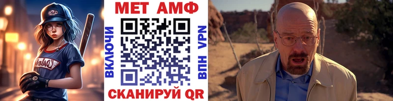 Купить  Полысаево  Метамфетамин витя 